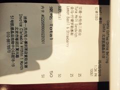 COSTA&nbsp;COFFEE(凯德晶品一店)-COSTA COFFEE(西贸凯德晶品4层2店)