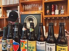 -黄油啤酒公司
