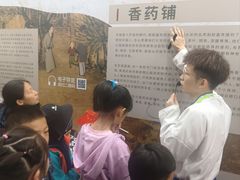 -旅投·国展购物广场