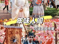 -厦门方特东方神画
