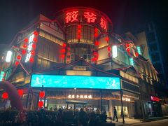 -筱爷叔·上海传统手工菜(玉树路店)
