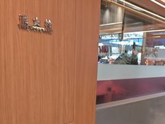 -千日贺茶餐厅(开发区安盛店)