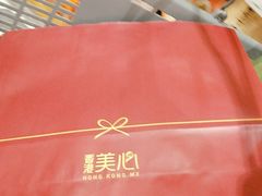 -金鹰超市(国际购物中心新街口店)