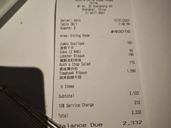 -茹丝葵经典牛排馆(上海外滩店)