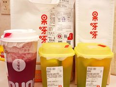 -果呀呀(国金街店)