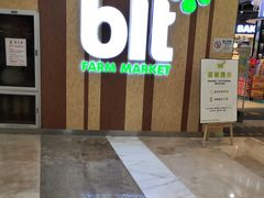 -blt精品超市(KKMALL京基店)