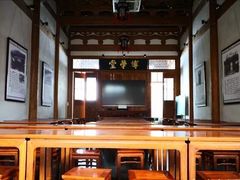 -正谊书院