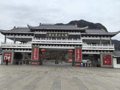 -钟山水墨田园