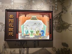 -岳阳市博物馆