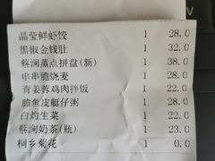 -蔡澜点心·粤菜(西单大悦城店)