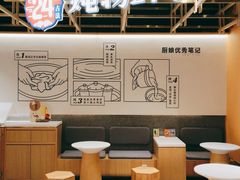 大堂-炖物24章·顺时轻养茶(杭州大厦店)