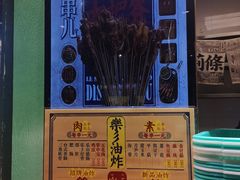 -乐乐姐超级土豆(中关村5号店)