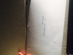 -琥珀·原创臻选店(维家思店)