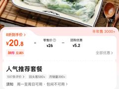 -银记肠粉店(市二宫店)