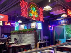 大堂-卤校长重庆火锅(国兴店)