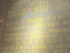 -爆炸头阿姨小四川正宗川味小吃(无任何分店)