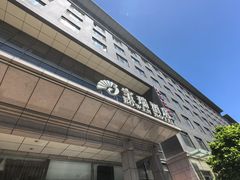 -潍坊菜馆(三里河南横街店)