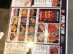 -河坝烧烤串城(金达莱店)