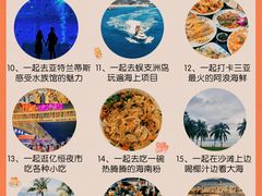 -亚龙湾热带天堂森林公园