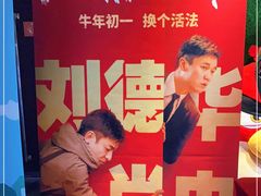 -王府井百货(总府店)