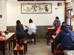 -长人馄饨铺(解放街店)