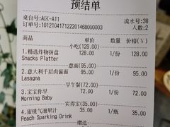 账单-闲·胡同 Barblu Hutong(雍和宫五道营店)