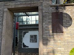 -宣和苑(华侨新村店)