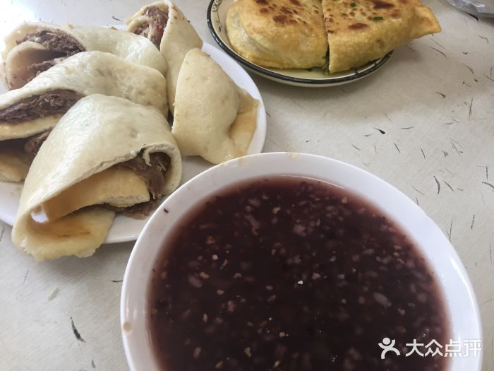 王三姑牛肉饼素馅饼图片