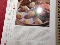 菜单-鼎泰丰(当代商城店)