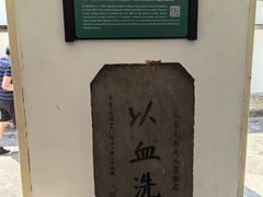 -蒋氏故居