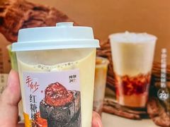 -炖物24章·顺时轻养茶(黄龙店)