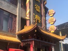 -耿福兴(凤凰美食街店)