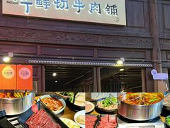 -文山荷鲜居(翠湖店)