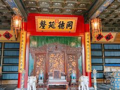 -恭王府博物馆