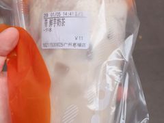 -CoCo都可(惠福店)