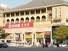 -京客隆超市(北苑店)