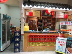 -二姐家三个拿手菜·北塘海鲜·大馅锅贴王(北辰店)