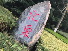 -汇泉广场