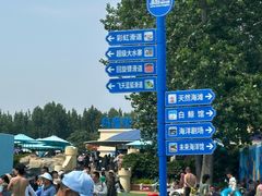 -秦皇岛乐岛海洋王国