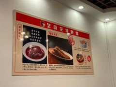 -芝麻花餐厅(祁家豁子店)