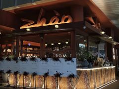 -ZHAO赵·牛扒坊(万象城店)