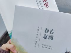 -程十发艺术馆