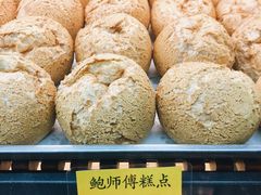 红豆Q果-鲍师傅糕点(江苏路店)