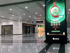 -1点点(长乐机场店)