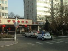 iphone_upload_pic-马凯餐厅(长椿街店)