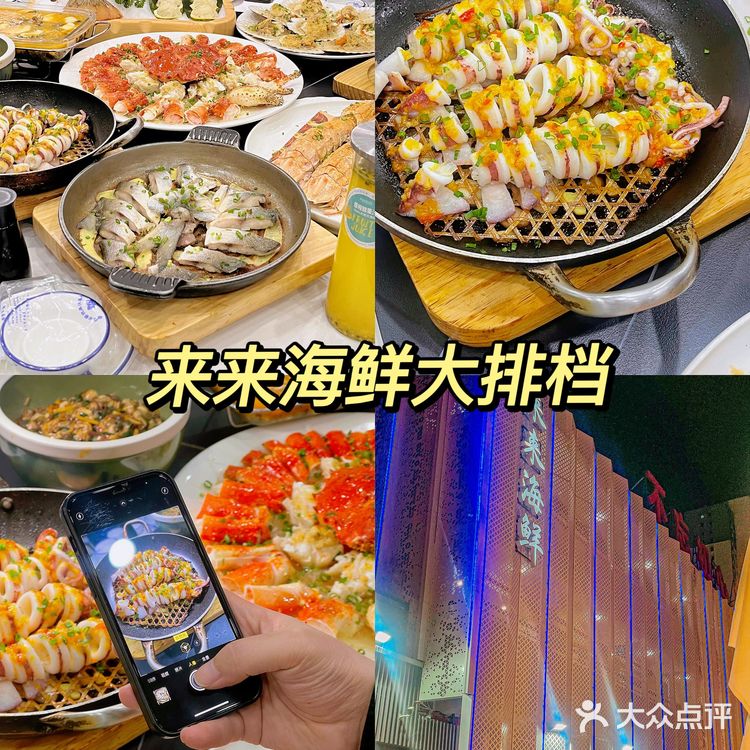 来厦门旅游必吃的几家海鲜店