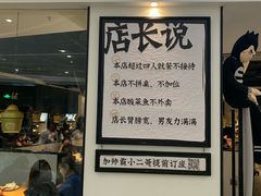 门面-太二酸菜鱼(福州泰禾店)