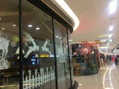 门面-韩小悦牛排烤肉无限续(遂宁万达店)