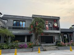 -顺德渔村·岭南一号