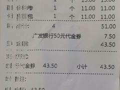 -多乐之日(和平伊势丹店)